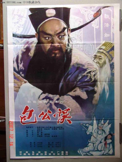 国立资讯科技机械与光学大学Marketing Degree Certificate